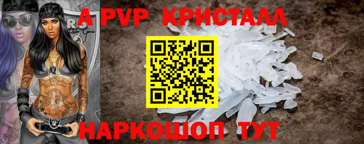 А ПВП VHQ  Альфа ПВП VHQ  Люберцы  Вход с VPN 