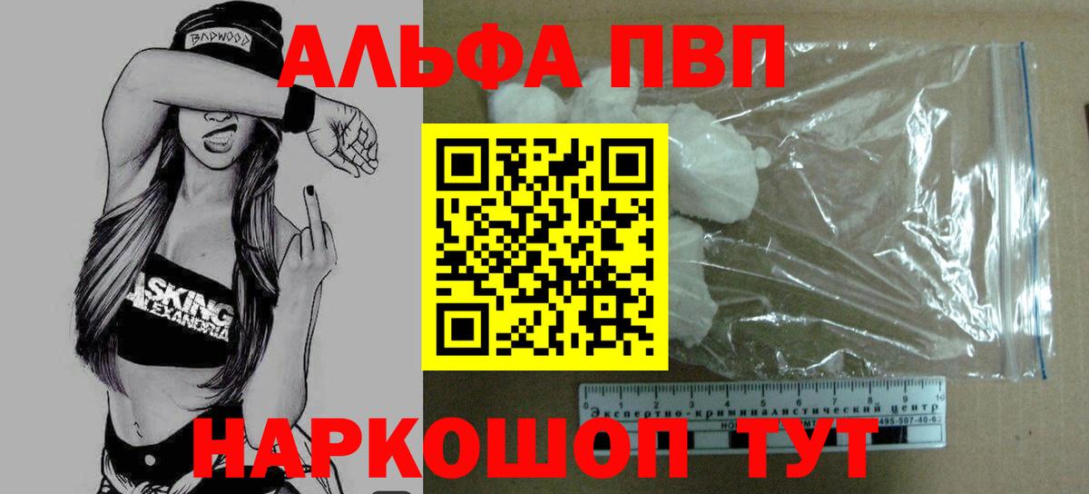 А ПВП СК КРИС Люберцы