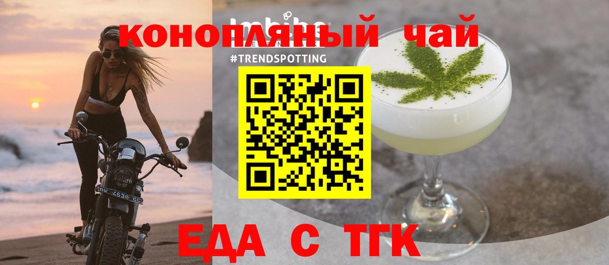 Canna-Cookies конопля  Вход с VPN  Люберцы 