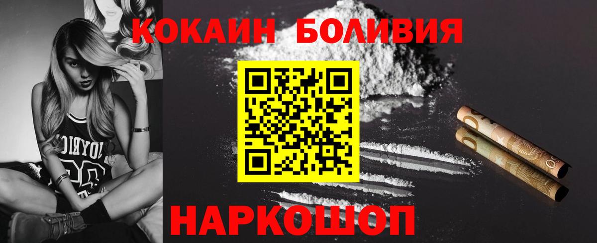 КОКАИН VHQ Люберцы