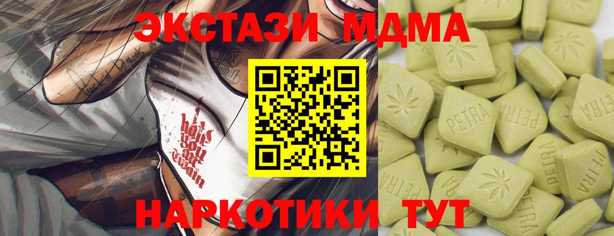 Люберцы  ЭКСТАЗИ Punisher  ЭКСТАЗИ  Вход с VPN  купить наркотики сайты  ЭКСТАЗИ ешки 