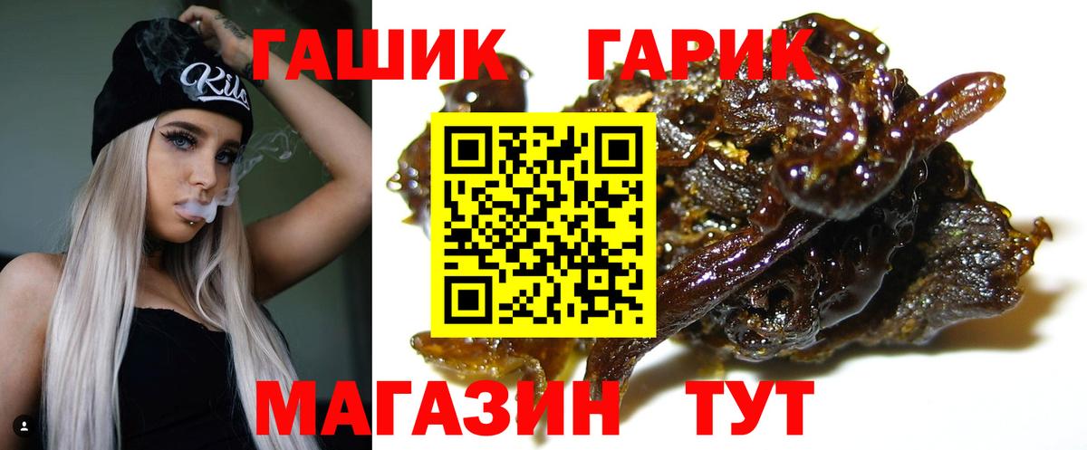 Гашиш Premium Люберцы