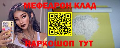синтетический гашиш Ипатово