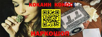 синтетический гашиш Ипатово