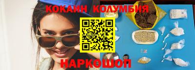 синтетический гашиш Ипатово