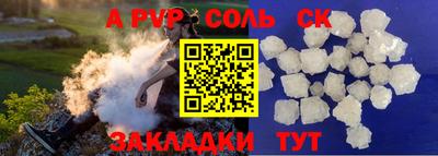 синтетический гашиш Ипатово