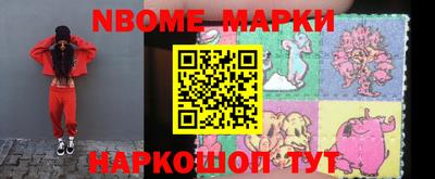 синтетический гашиш Ипатово