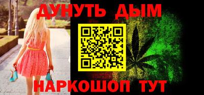 синтетический гашиш Ипатово