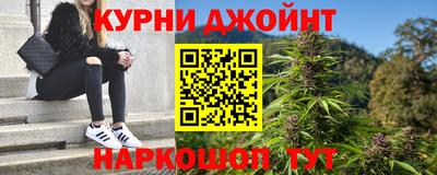 синтетический гашиш Ипатово