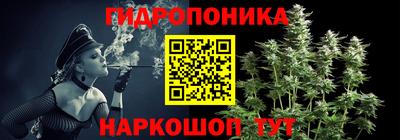синтетический гашиш Ипатово