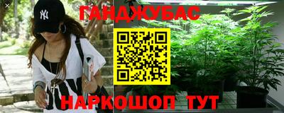 синтетический гашиш Ипатово