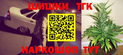 синтетический гашиш Ипатово