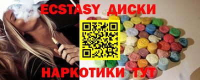MDMA Ирбит