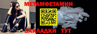 MDMA Ирбит