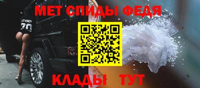 синтетический гашиш Ипатово