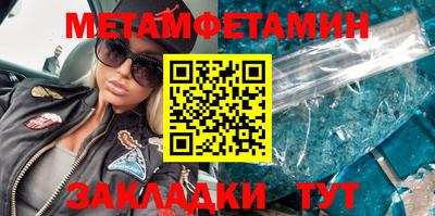 синтетический гашиш Ипатово