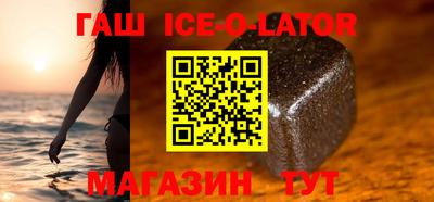 синтетический гашиш Ипатово
