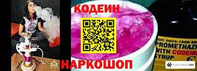 синтетический гашиш Ипатово