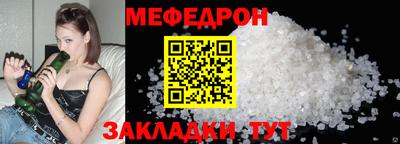 синтетический гашиш Ипатово
