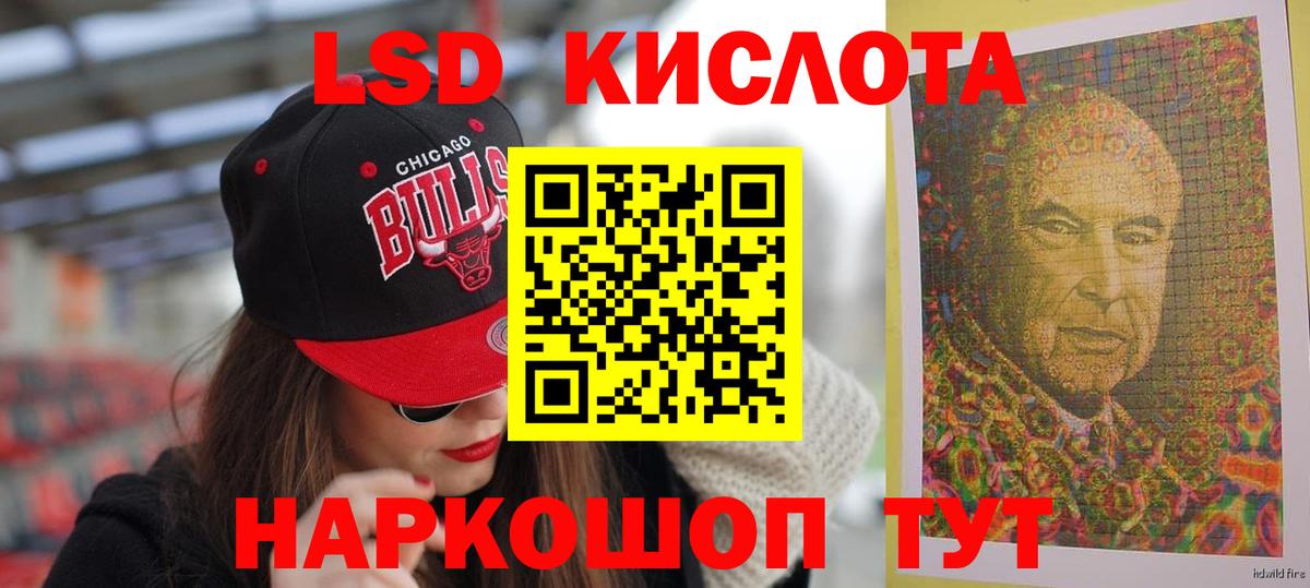 Люберцы  kraken зеркало  LSD-25 экстази кислота  Вход с VPN  LSD-25 экстази кислота 