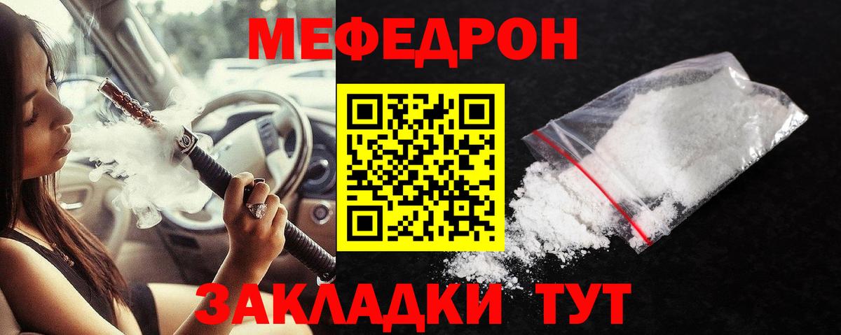 Люберцы  МЯУ-МЯУ 4 MMC  МЯУ-МЯУ  Вход с VPN 