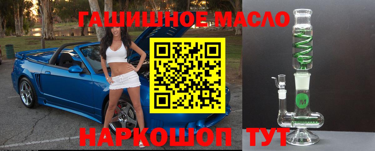 Амфетамин кристаллы  Гашиш  Вход с VPN  Люберцы  COCAIN  ГАШИШ  Альфа ПВП СК   Каннабис  Как найти закладки?  Мефедрон  