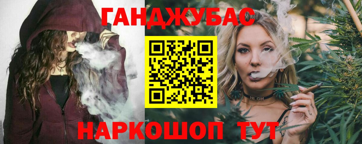 Шишки марихуана Amnesia Люберцы
