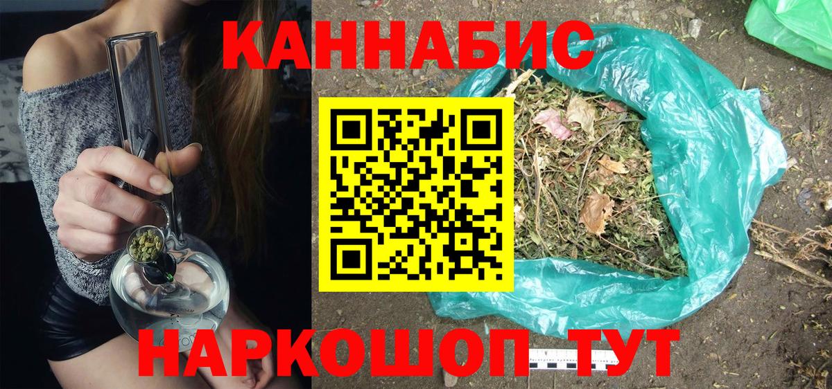 Люберцы  Марихуана Amnesia  Бошки марихуана Bruce Banner  Марихуана план  Вход с VPN 